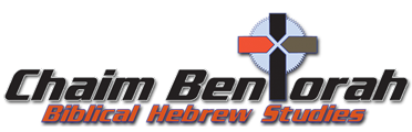 Chaim Bentorah