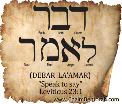 HEBREW WORD STUDY – SPEAK TO SAY DEBAR LA’AMAR