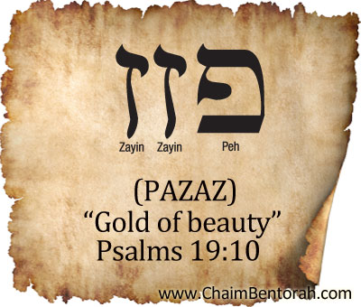 HEBREW WORD STUDY – GOLD OF BEAUTY