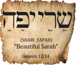 What Does Sarah Mean in Hebrew  