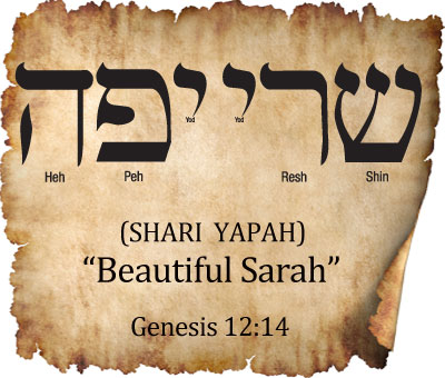 HEBREW WORD STUDY – BEAUTIFUL SARAH