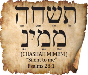 Hebrew Word Study – Silent To Me | Chaim Bentorah