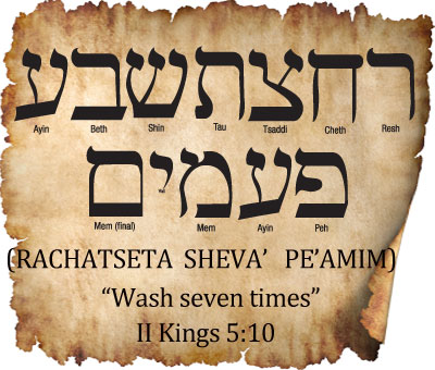 HEBREW WORD STUDY – WASH SEVEN TIMES