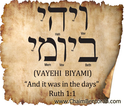 HEBREW WORD STUDY – AND IT WAS IN THE DAYS