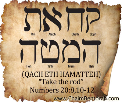 HEBREW WORD STUDY – TAKE THE ROD – QACH ETH HAMATTEH   