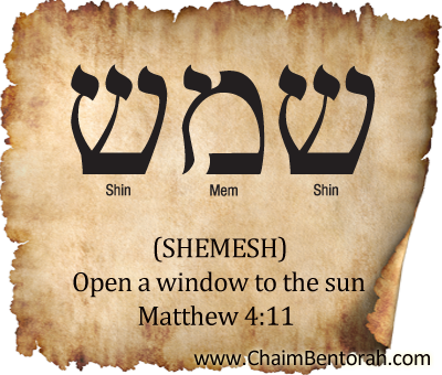 ARAMAIC WORD STUDY – OPEN A WINDOW TO THE SUN 