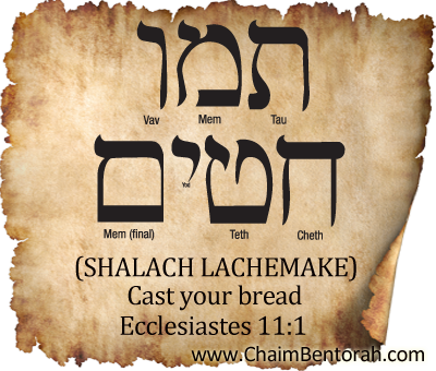 HEBREW WORD STUDY – CAST YOUR BREAD