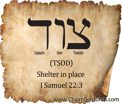 HEBREW WORD STUDY: SHELTER IN PLACE