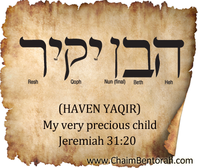 Hebrew Word Study – My Very Precious Child | Chaim Bentorah