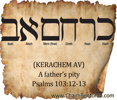 A Father’s Pity