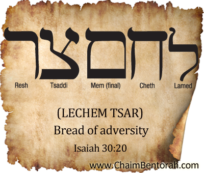 HEBREW WORD STUDY – BREAD OF ADVERSITY – LECHEM