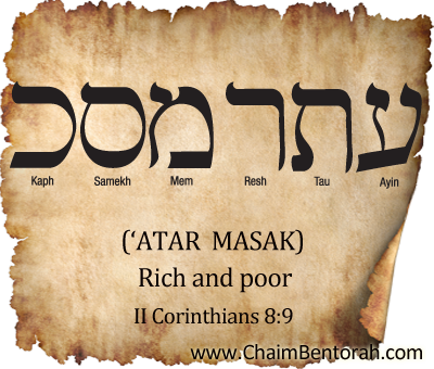 ARAMAIC WORD STUDY – RICH AND POOR