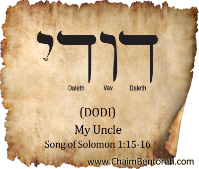 HEBREW WORD STUDY – MY UNCLE – DODI