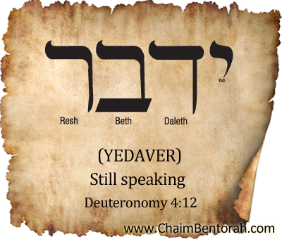 HEBREW WORD STUDY – STILL SPEAKING