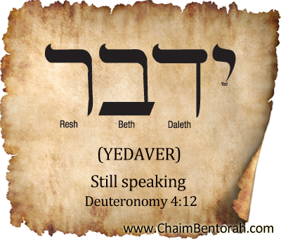 HEBREW WORD STUDY – STILL SPEAKING