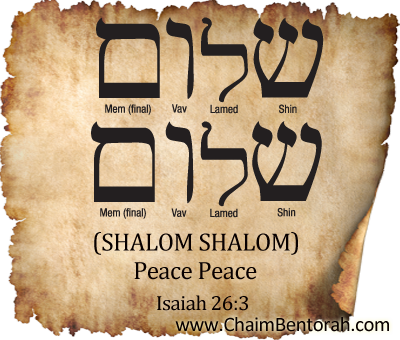 What is the Meaning of Shalom? Is it Just a Hebrew Greeting?