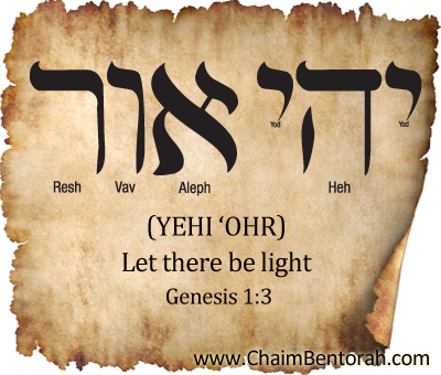 HEBREW WORD STUDY – LET THERE BE LIGHT | Chaim Bentorah