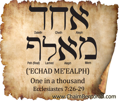 HEBREW WORD STUDY – ONE IN A THOUSAND