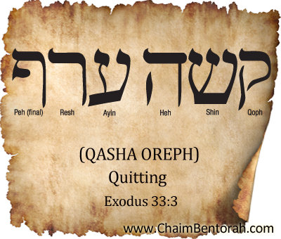 WORD STUDY – QUITING – QASHA OREPH קשה ערף