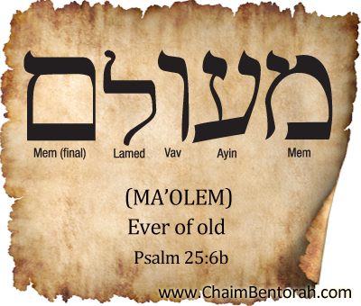 HEBREW WORD STUDY – EVER OF OLD – MA’OLEM מעולם