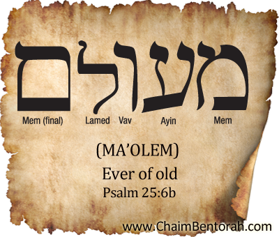 HEBREW WORD STUDY – EVER OF OLD – MA’OLEM מעולם