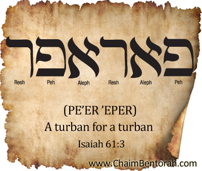 Hebrew Word Study – A Turban for a Turban – Pe’er ’Eper פאר אפר