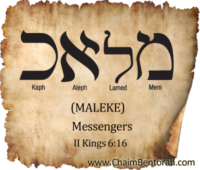 Hebrew word study – Messengers – maleke מלאך