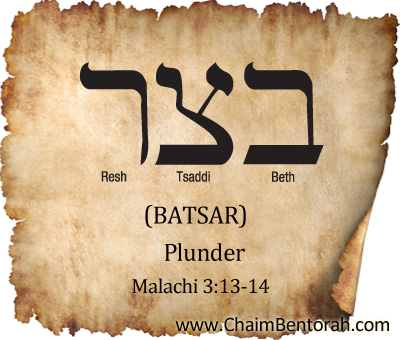 Hebrew word study – plunder – batsar בצר