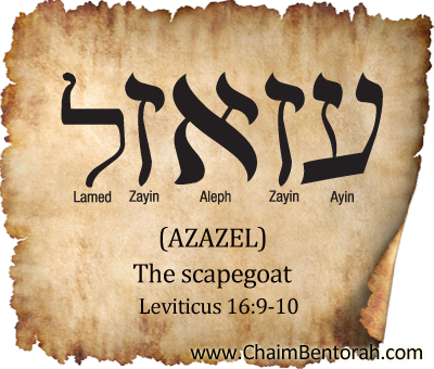Hebrew Word Study – The Scapegoat – Azazel  עזאזל
