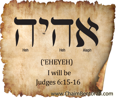 Hebrew Word Study – I Will Be –‘Eheyeh  אהיה 