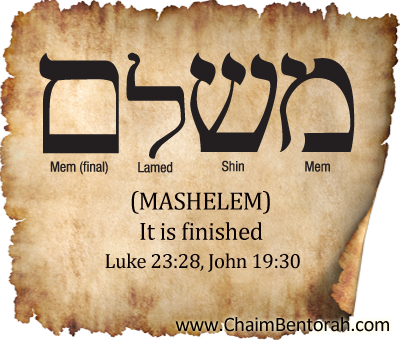 Aramaic Word Study – It is Finished – Mashelem – משלם