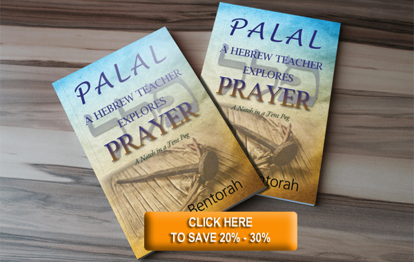 Palal | Chaim Bentorah